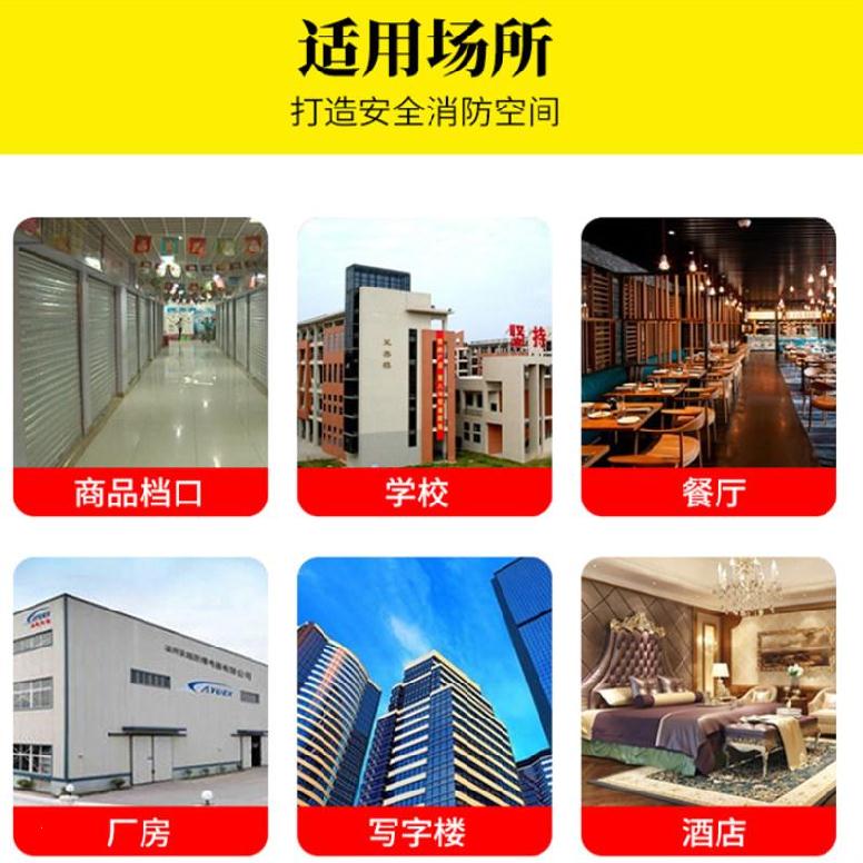 MF/ABC5磷酸铵盐干粉灭火器在广东办公与餐饮环境的部署应用 – 喷管改进与消防安装指南