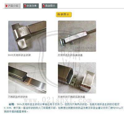 工厂消防应急锁与平推安全锁的安装及选购指南